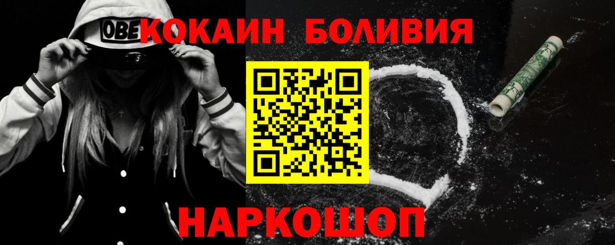 КОКАИН FishScale  Cocaine 98%  COCAIN  Вход с VPN  Сарапул 