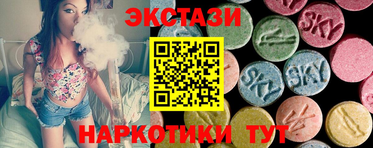 Сарапул  Экстази ешки  Вход с VPN    зеркало  Ecstasy ешки  Ecstasy 