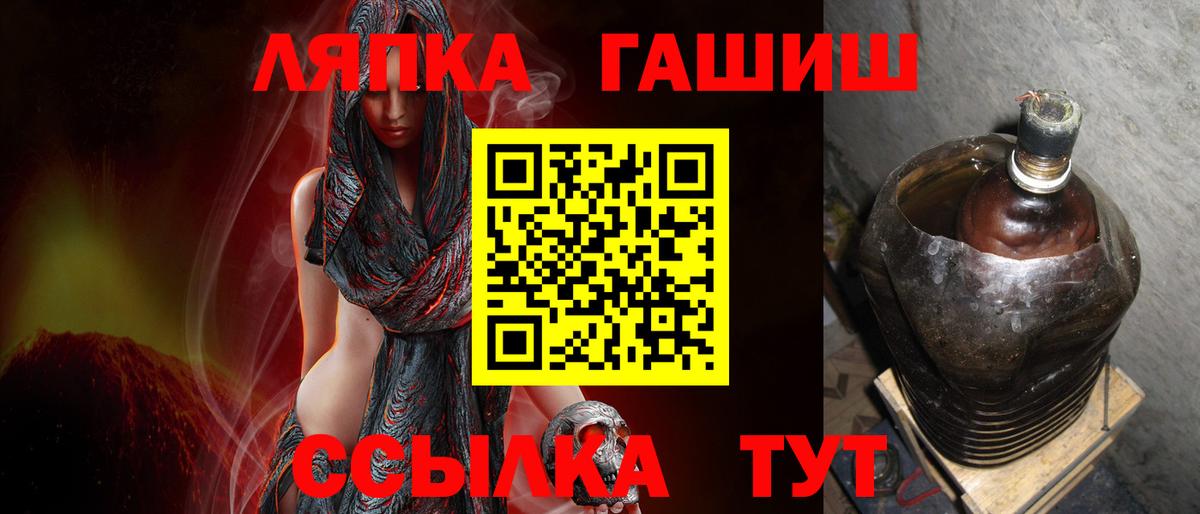 Гашиш Ice-O-Lator Сарапул