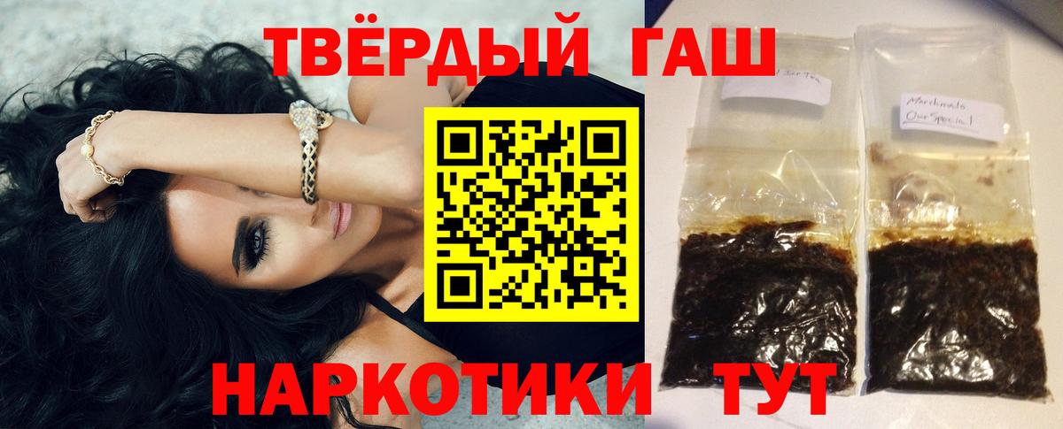 Гашиш Ice-O-Lator  ГАШ индика сатива  Вход с VPN  Сарапул 