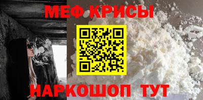 соль курить ск Бердск
