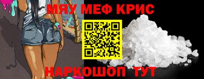 соль курить ск Бердск
