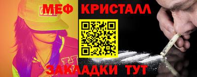 бутират Белорецк