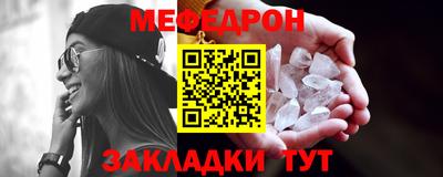 соль курить ск Бердск