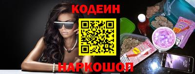 скорость Белореченск