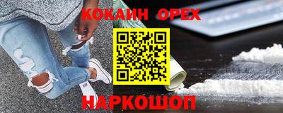скорость Белореченск