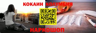 соль курить ск Бердск