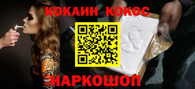 скорость Белореченск