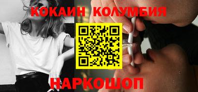 соль курить ск Бердск