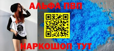бутират Белорецк
