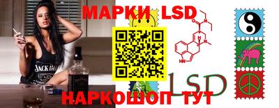 бутират Белорецк