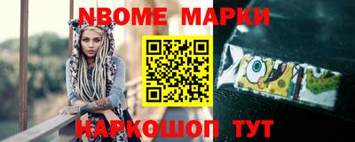 соль курить ск Бердск
