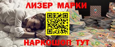 скорость Белореченск