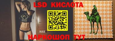 бутират Белорецк