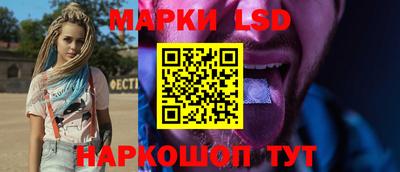 скорость Белореченск