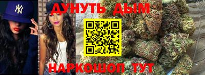 бутират Белорецк