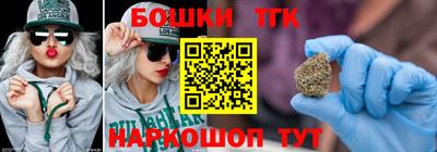 соль курить ск Бердск