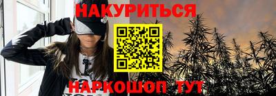 соль курить ск Бердск