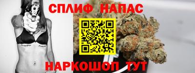 соль курить ск Бердск