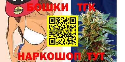 бутират Белорецк