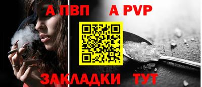 соль курить ск Бердск