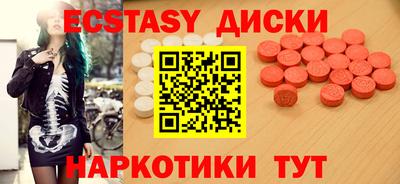 бутират Белорецк