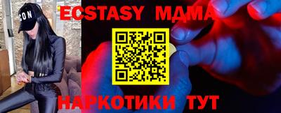 бутират Белорецк