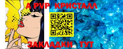 бутират Белорецк