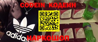 бутират Белорецк