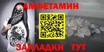 бутират Белорецк