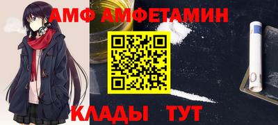 бутират Белорецк