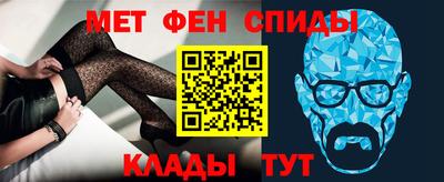 бутират Белорецк