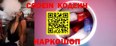 соль курить ск Бердск
