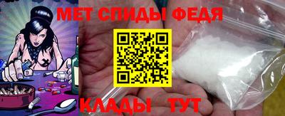 скорость Белореченск