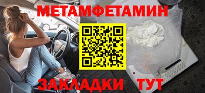 бутират Белорецк