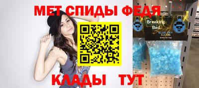 скорость Белореченск