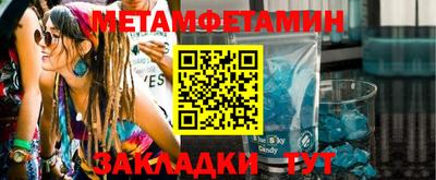 бутират Белорецк