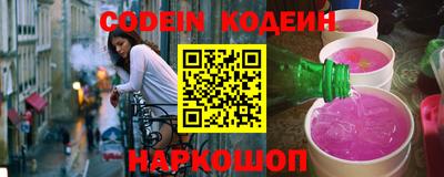 соль курить ск Бердск