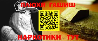 соль курить ск Бердск