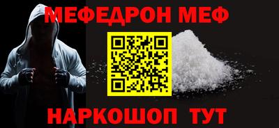 скорость Белореченск
