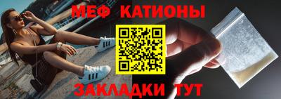 бутират Белорецк