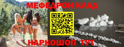 соль курить ск Бердск