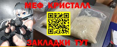 бутират Белорецк