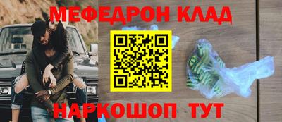 бутират Белорецк