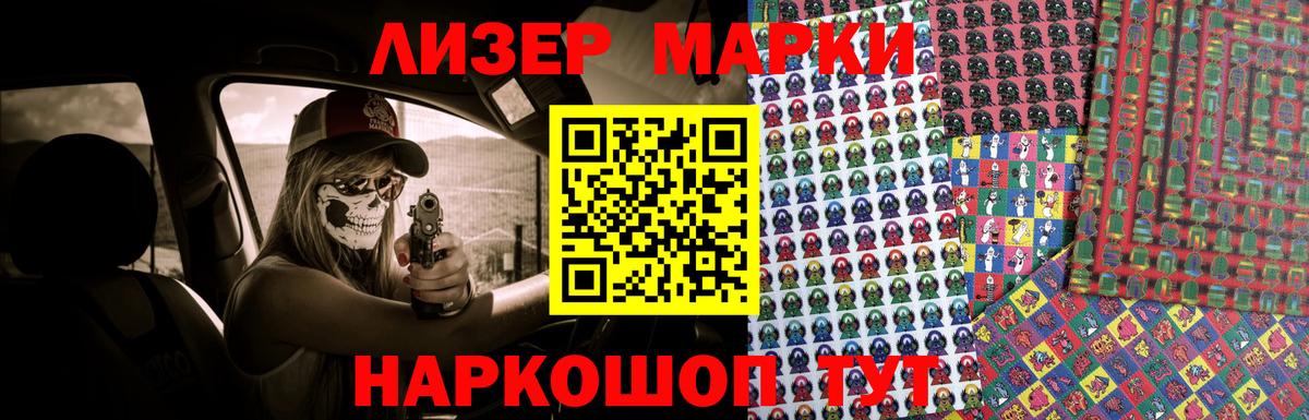 Лсд 25 экстази ecstasy Сарапул