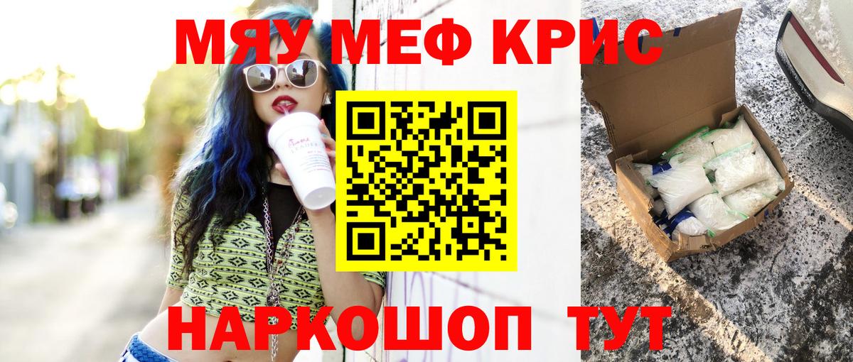 Меф Сарапул