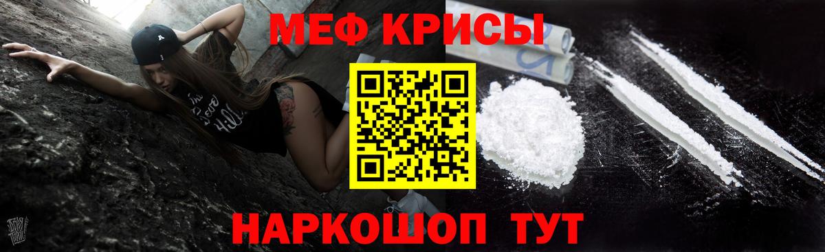 МЕФ  Мефедрон 4 MMC  Сарапул  Вход с VPN  Мефедрон мяу мяу  МЕФ 
