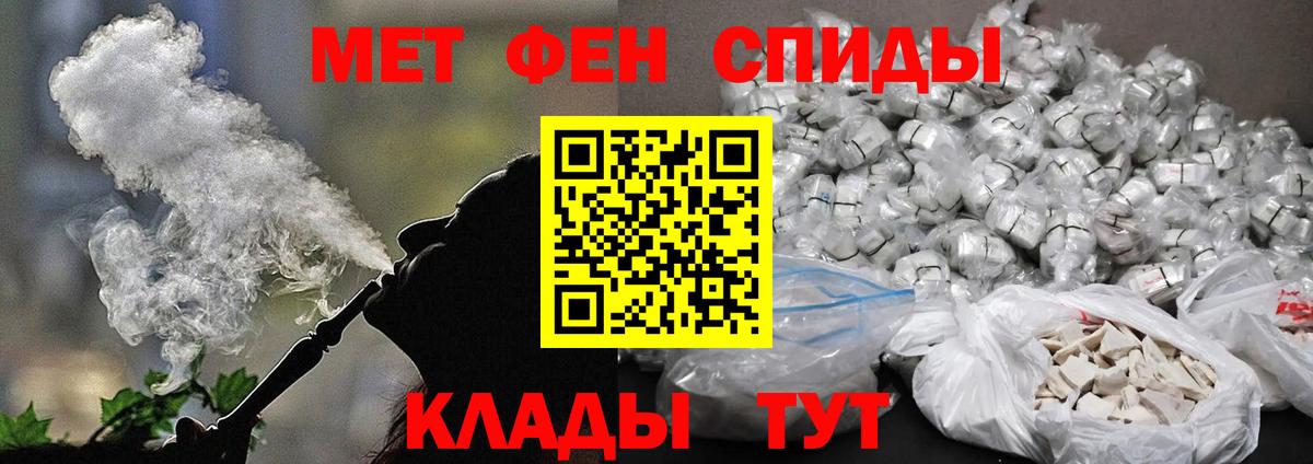 МЕТАМФЕТАМИН  МЕТАМФЕТАМИН винт  Вход с VPN  МЕТАМФЕТАМИН винт  Сарапул 