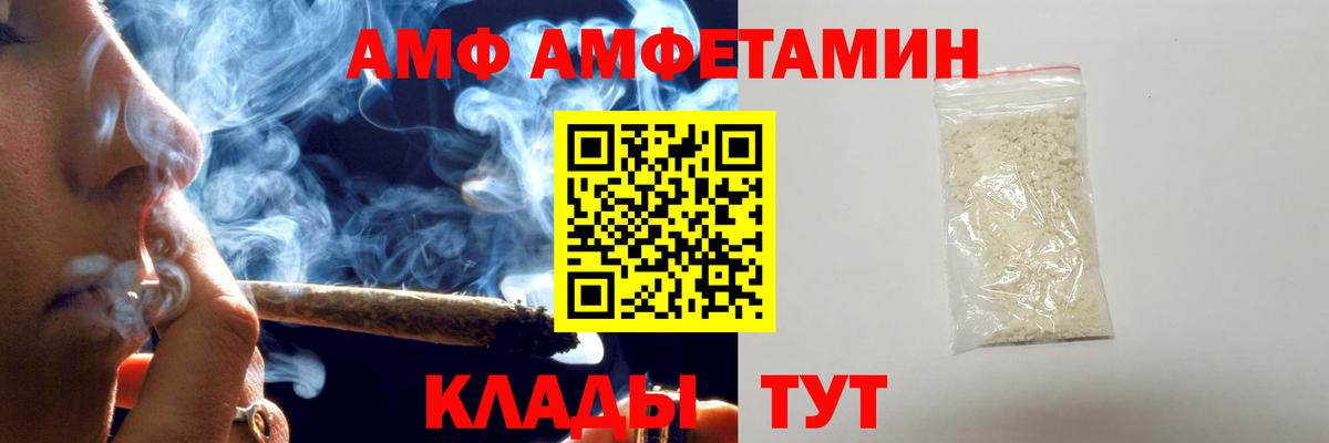 Метамфетамин Декстрометамфетамин 99.9% Сарапул