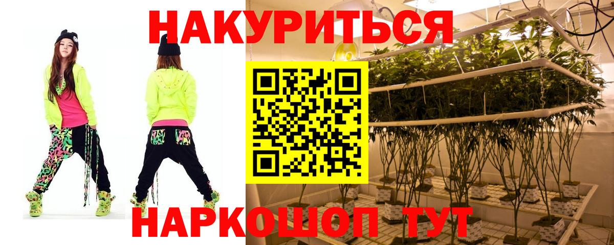 Шишки марихуана LSD WEED  Бошки марихуана индика  Сарапул  Каннабис тримм  Вход с VPN 
